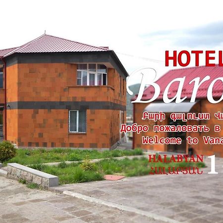 Baron Hotel Vanadzor Exterior photo