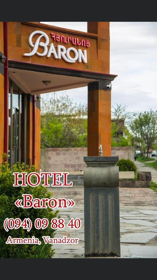 Baron Hotel Vanadzor Exterior photo